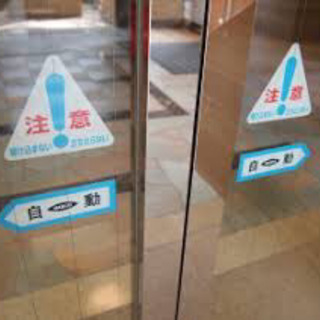 お店の自動ドアを直してください。