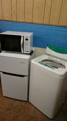 新春お買い得セットNo⑧！！ハイセンス　HR-B95A　93L　2ドア冷凍冷蔵庫 2020年製・HerbRelax（ヤマダ電機）YWM-T45A1　全自動洗濯機　4.5K　2017年製・山善　YRS-G160V　電子レンジ　2020年製　3点セット！！