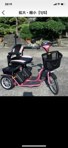 ★ハンドル式電動車いす　フランスベット　新品★