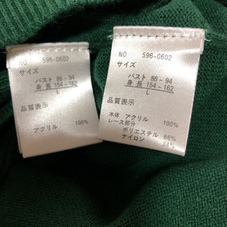 小泉アパレル　アンサンブル　Lサイズの画像