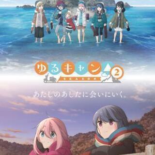 【急募】寝袋/シュラフを貸していただきたいです！