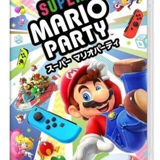 スーパーマリオパーティ　Switchソフト買取ます