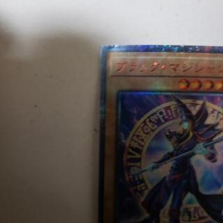 ブラック・マジシャン 20th 遊戯王 の画像