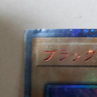 ブラック・マジシャン 20th 遊戯王 の画像