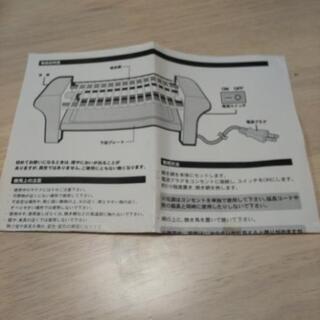 焼き鳥焼くやつ‼️の画像