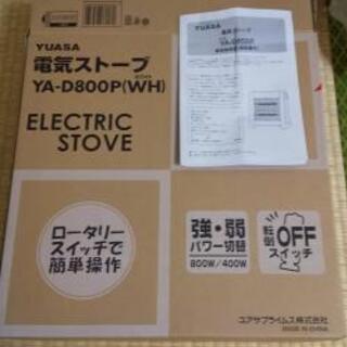 電気ストーブ*美品*簡単操作*中古*白*YUASAの画像