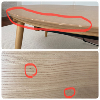 お話中！スタイリッシュ！オーバル型コタツテーブル（布団付☆の画像