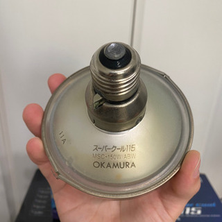 【バラ売り可】メタハラ　スーパークール115  3個セットの画像