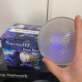 【バラ売り可】メタハラ　スーパークール115  3個セットの画像