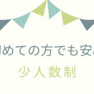2021年に婚活で新しいスタート！ − 茨城県