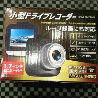 ドライブレコーダー◇Hormans◇箱付未使用
