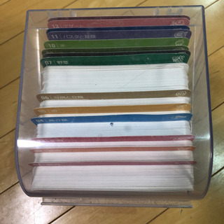 レシピカードの画像