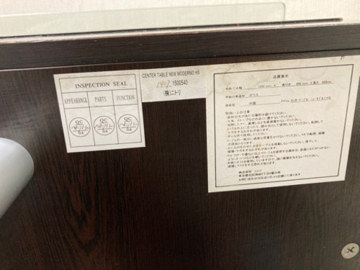 ガラステーブル