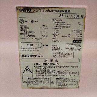 【中古・無料】SANYO冷蔵庫2ドア　引き取り手募集の画像