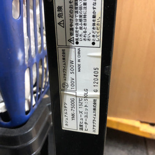 コタツ　75の75サイズ　値下げの画像