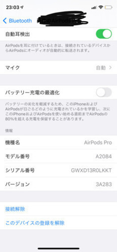AirPods pro 箱付き