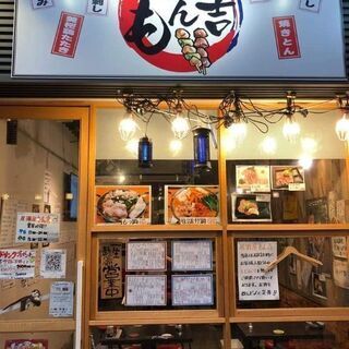 ✨️常勤フリーター、ホール、キッチンスタッフ🍀仲間募集！🍀
