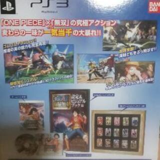 ワンピースの画像