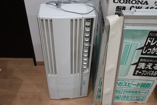 窓用エアコン 2015年製 木造4畳 鉄筋6畳 CW-1615-WS