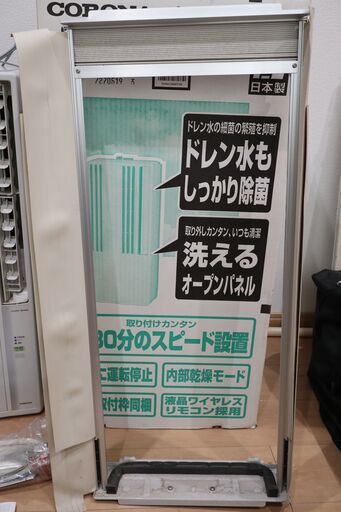 窓用エアコン 2015年製 木造4畳 鉄筋6畳 CW-1615-WS