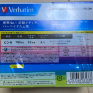 三菱　CD-R 700MB 48倍速対応　データ用