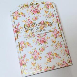 付箋いろいろセット 非売品ありの画像