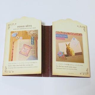 付箋いろいろセット 非売品ありの画像