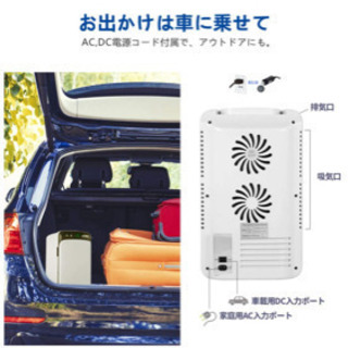 ミニ冷蔵庫の画像