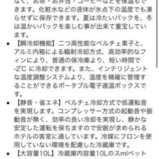ミニ冷蔵庫の画像
