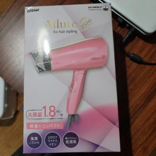 ドライヤー(値下げ⤵️)