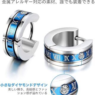 【新品】【12個セット】片耳 ピアス メンズ レディース 十字架 磁石 厳選ピアス 人気の画像