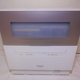 ?2019年製 パナソニック 食器洗い乾燥機 NP-TH2-N