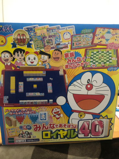 ドラえもん　みんなであそぼうよ　ロイヤル40