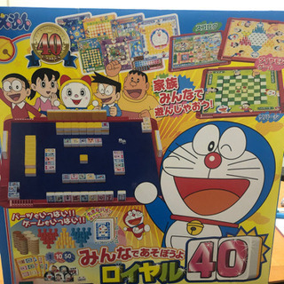 ドラえもん　みんなであそぼうよ　ロイヤル40
