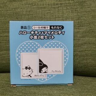 ハローキティ＆マイメロディ 取り皿の画像