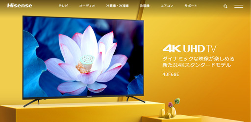 ハイセンス　4Kテレビ　43F68E
