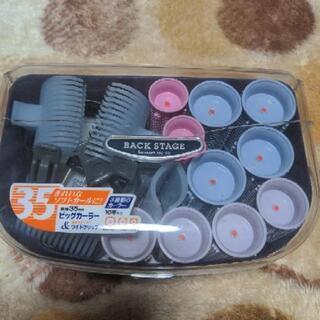 【中古】ヘアカーラー