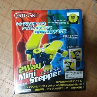 GRIT・GRIT 2WAY ミニステッパー GG-570ST ...