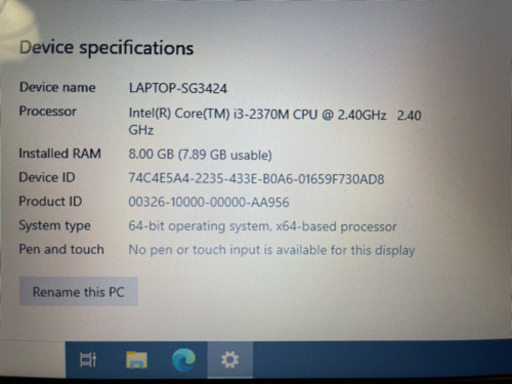 TOSHIBA 15.6型 ノートパソコン