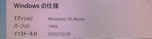 東芝 REGZA PC   デスクトップパソコン
