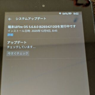 Amazon Fire７「8GB」(第5世代)の画像