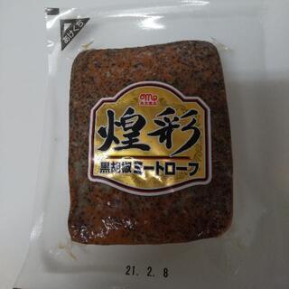 早い者勝ち！どれでも300円！