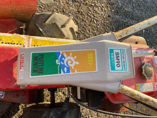 牧草草刈機　ＢＭ90  (使用品)