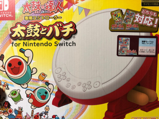 美品✨Nintendo Switch 太鼓の達人 ソフトと太鼓バチ