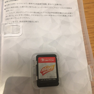 値下げ！中古　リングフィットアドベンチャー！の画像