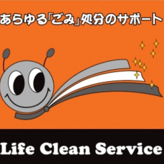 業務拡大により従業員募集！！