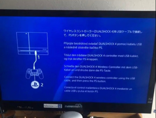 プレステ4本体　CUH1000A