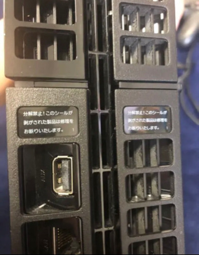 プレステ4本体　CUH1000A