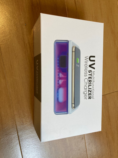ワイヤレス充電器\u0026紫外線除菌機 新品未使用