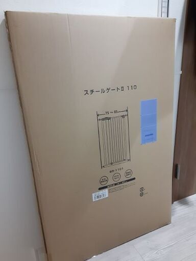スチールゲート(新品)